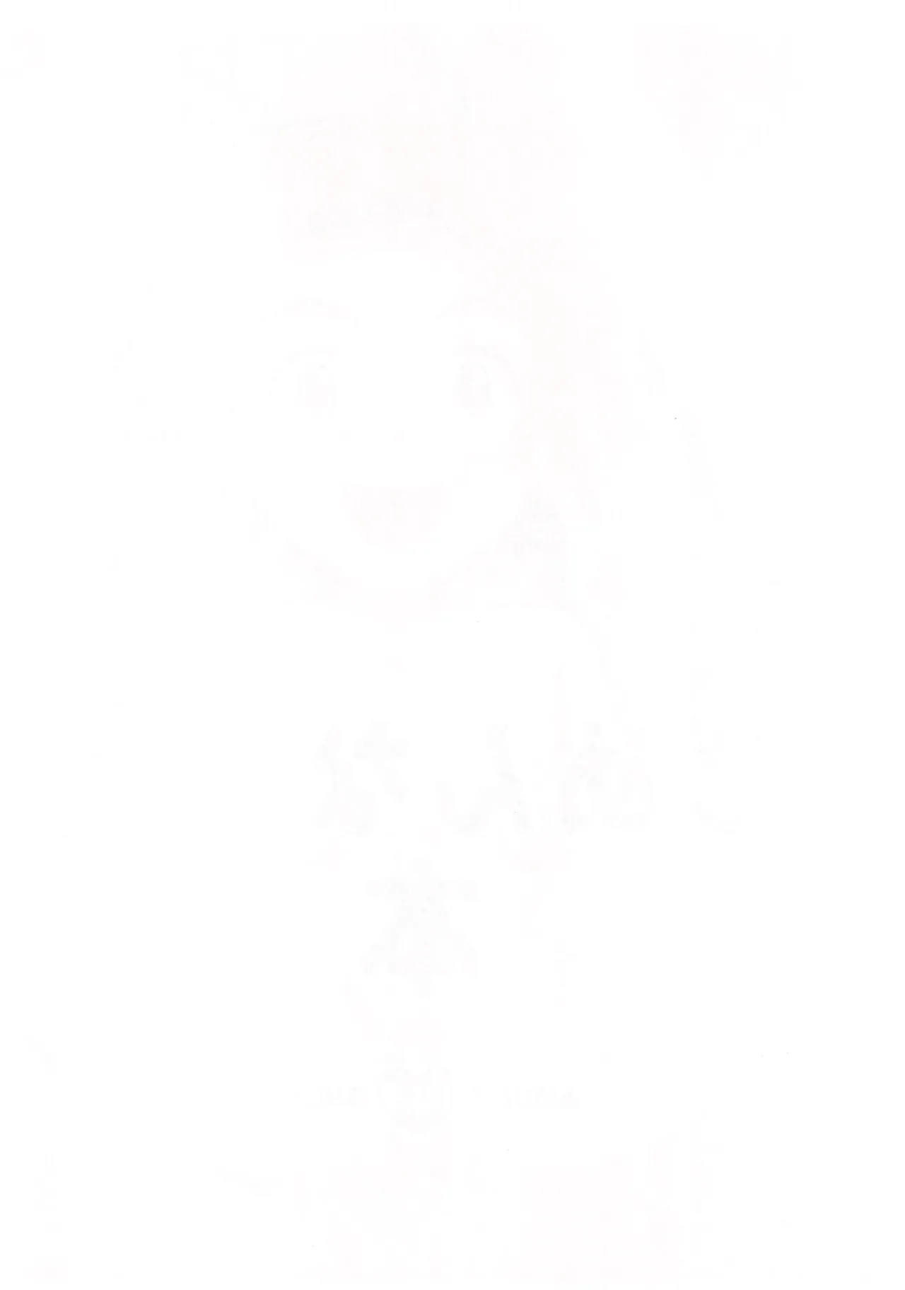 Gommenasai-bon page 2 full