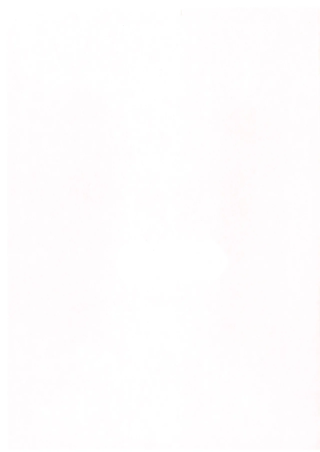 Gommenasai-bon page 7 full