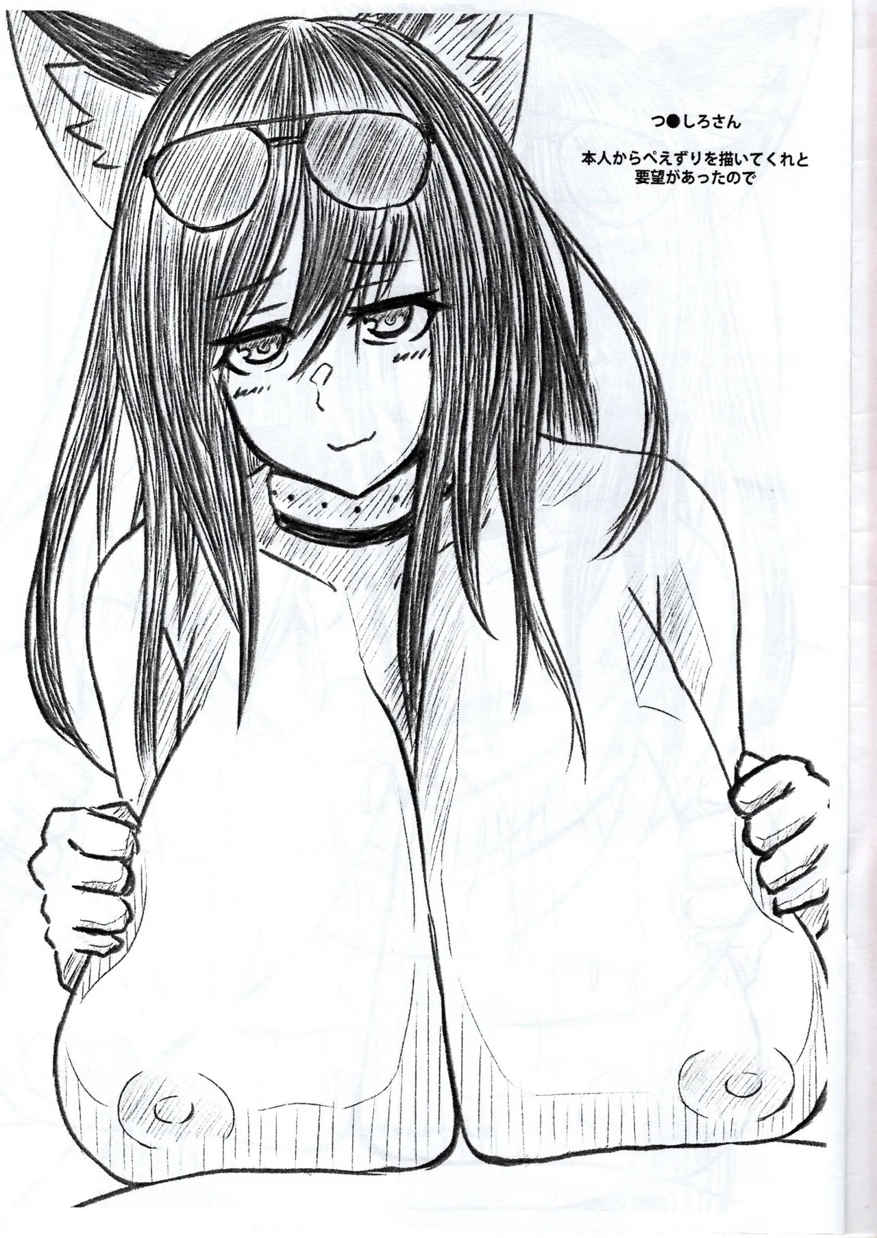 A book about Zunowan's delusions leading to sexual encounters with his VRChat friends page 4 full