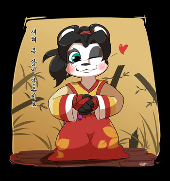 Pandaren cover