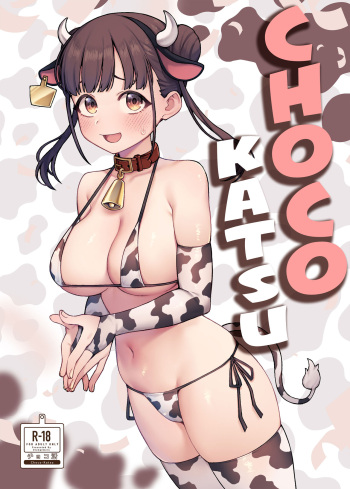 Choco-Katsu cover