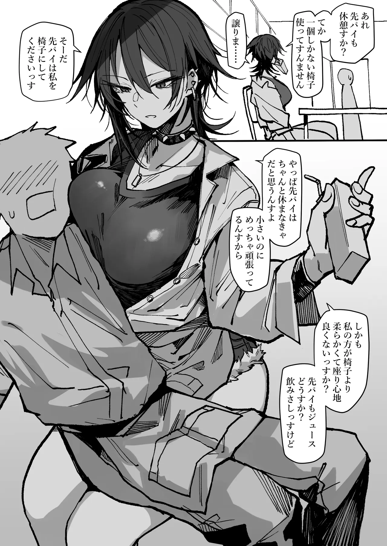 Hampatsu No Tsuyo So Na Tei Hampatsu Oneesan page 3 full