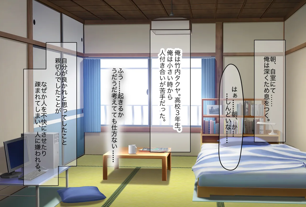 超エリート校の理事長の娘は調子乗りすぎ自己中女〜巨大ちんぽで中出ししまくってワカラせ徹底調教〜 page 3 full