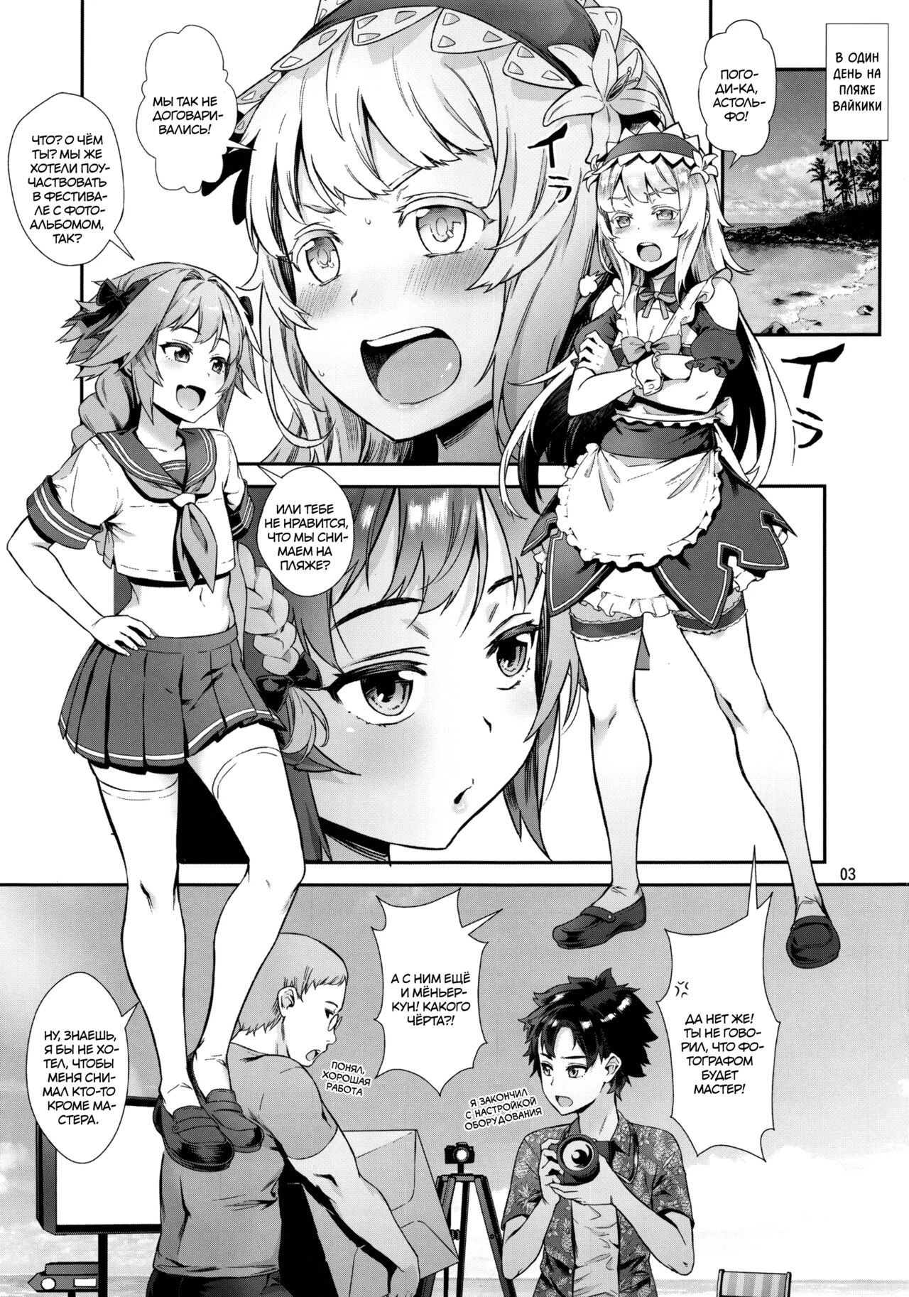 Yami no Serva Fes - Kindan no Rakuen ni Youkoso! page 4 full