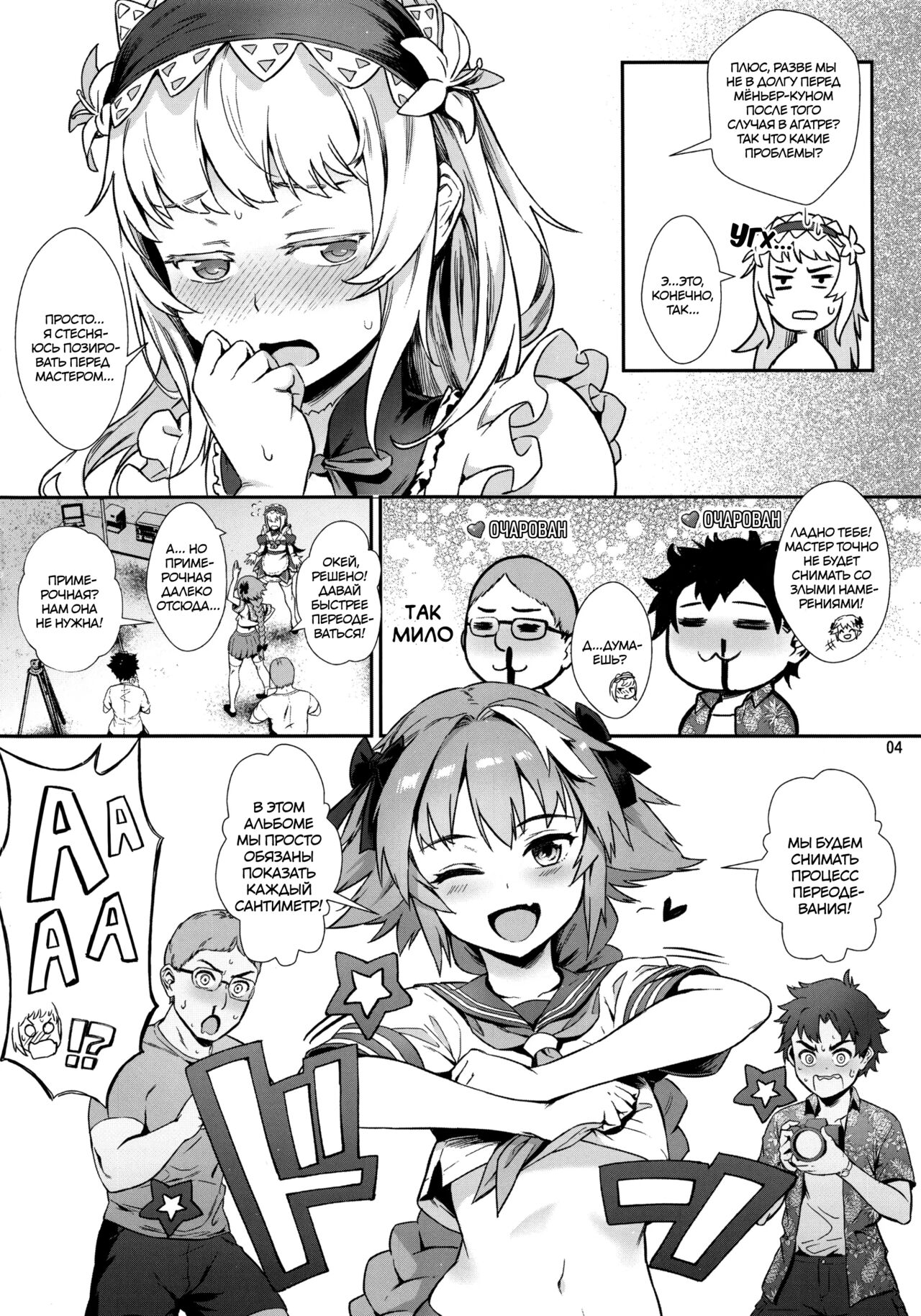 Yami no Serva Fes - Kindan no Rakuen ni Youkoso! page 5 full