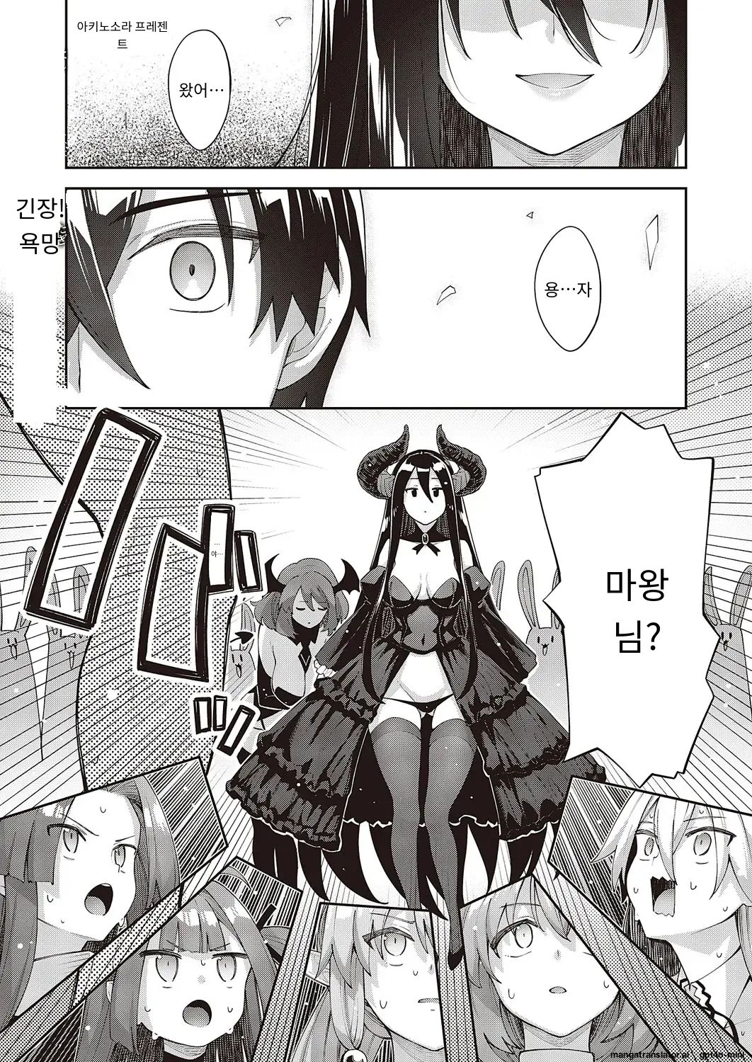 Isekai Kita node Sukebe Skill de Zenryoku Ouka Shiyou to Omou 11Shame page 1 full