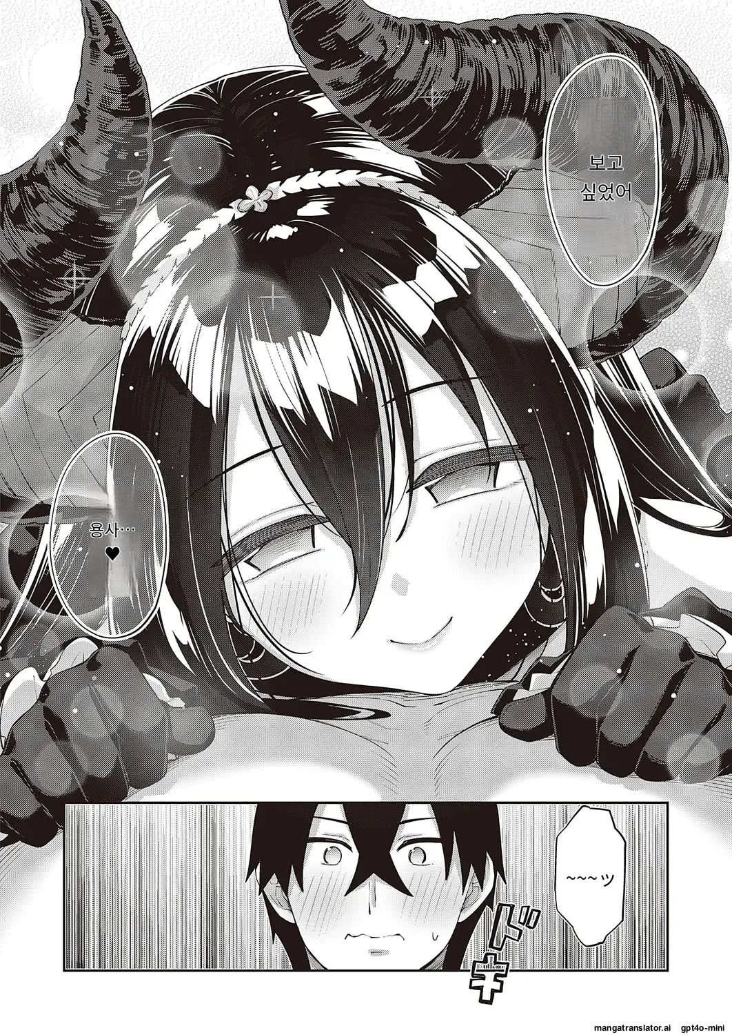 Isekai Kita node Sukebe Skill de Zenryoku Ouka Shiyou to Omou 11Shame page 4 full