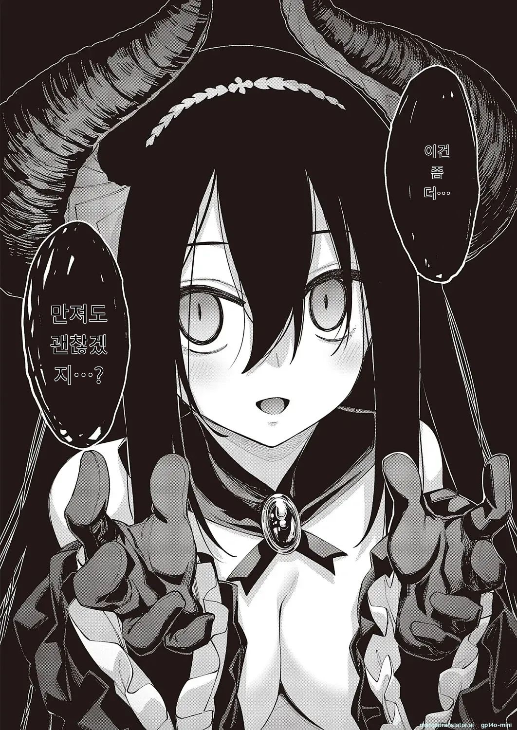Isekai Kita node Sukebe Skill de Zenryoku Ouka Shiyou to Omou 11Shame page 8 full