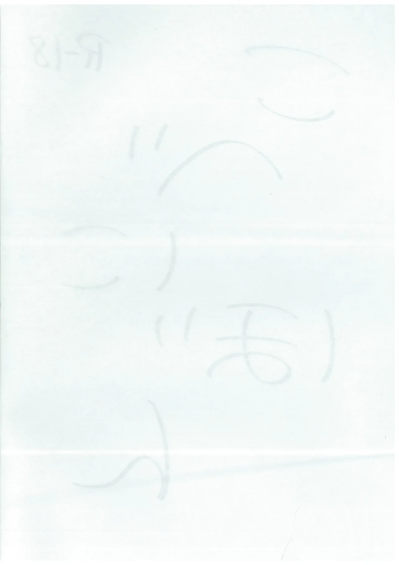 Kobenibon page 2 full