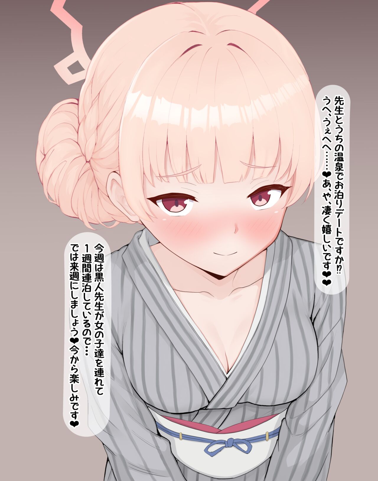Kokujin Sensei ni Netorareru Nodoka page 2 full