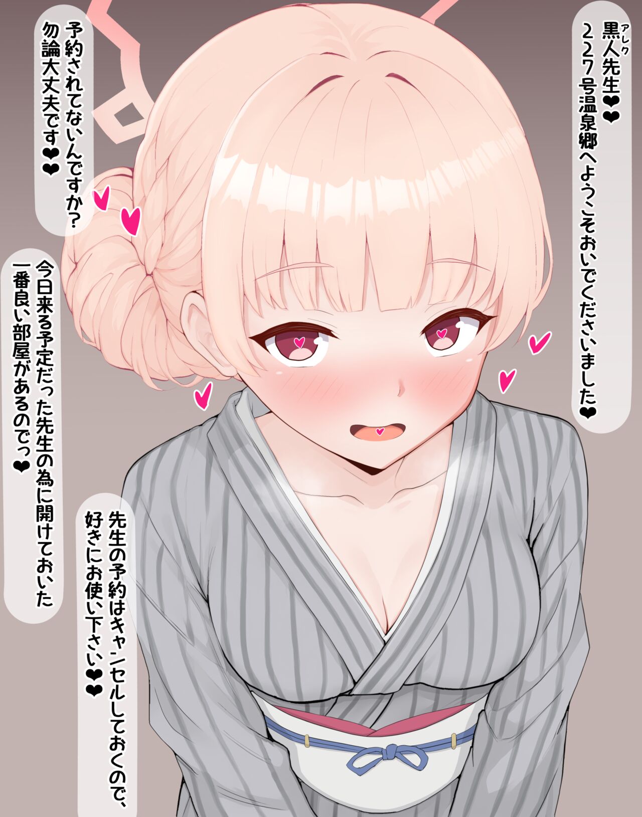 Kokujin Sensei ni Netorareru Nodoka page 7 full