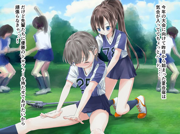 Lacrosse bu aina takosyokusyuni ryojyokusareru cover