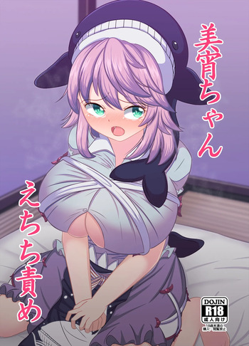 Miyoi-chan Echichi Zeme cover