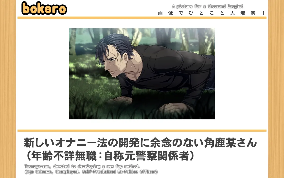 maggot baits page 7 full