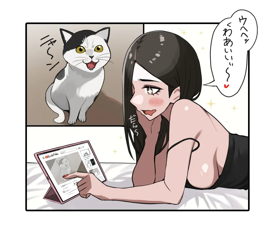 【Fanbox】Takoneru page 5 full