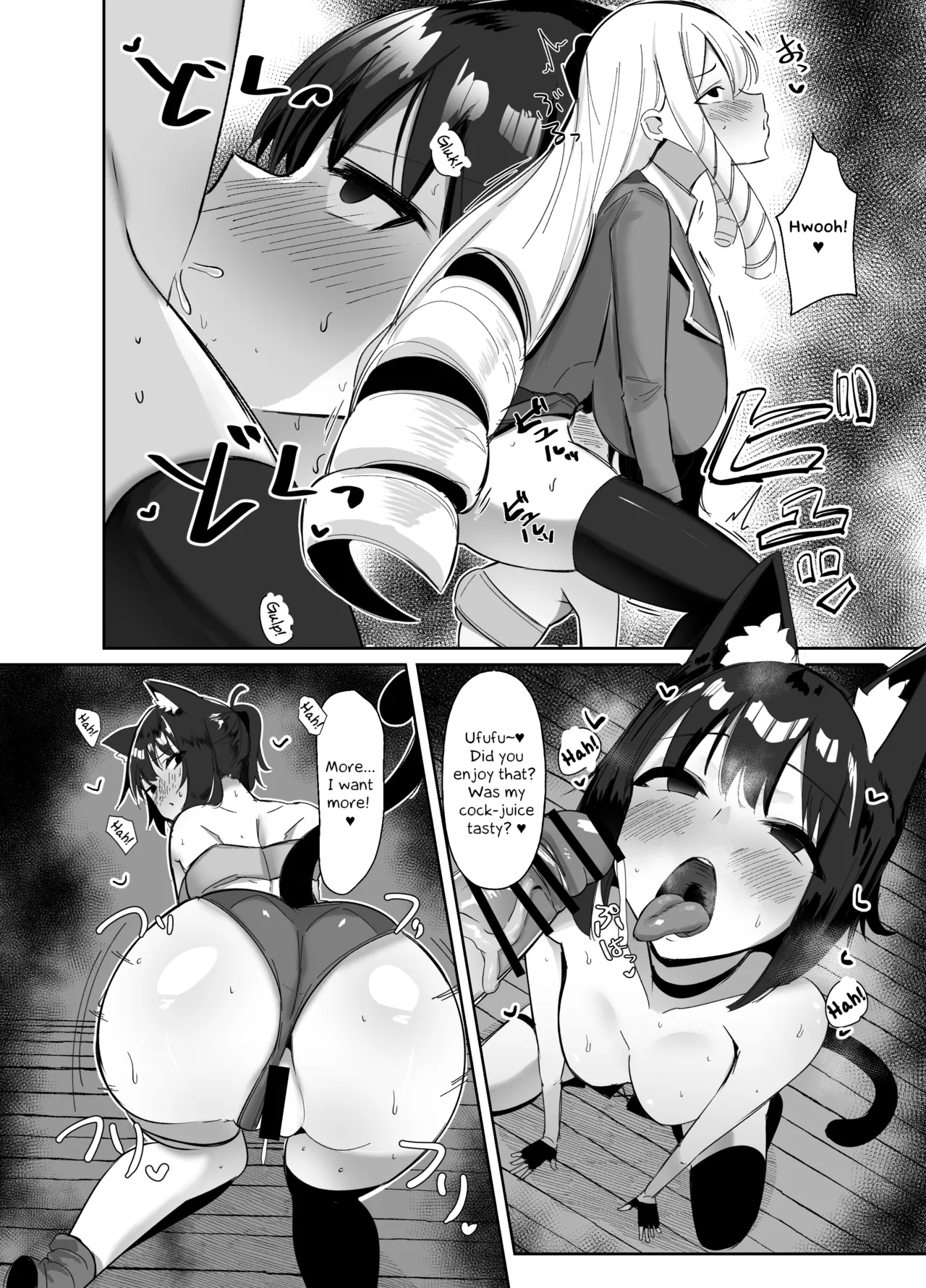 Otome Game no Akuyaku Reijou ni Tensei Shitara Ura Settei de Futanari deshita ~Ch. 2~ | I was reincarnated as a villainess in an otome Game who was a futanari in her backstory page 9 full