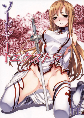 Sword Art Extra cover