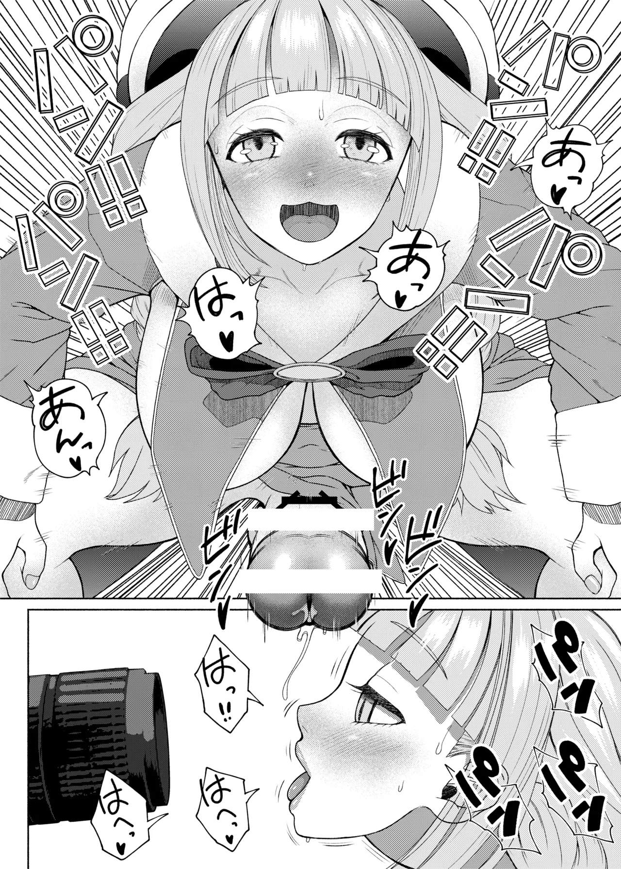 FutaBitch Arc 12 - Twitter Previews page 10 full