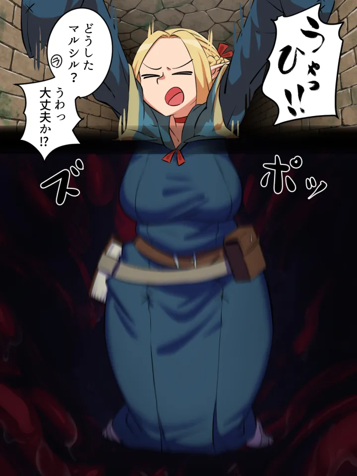 Marsil Sensory Deprivation Pitfall by Andenmozui page 2 full