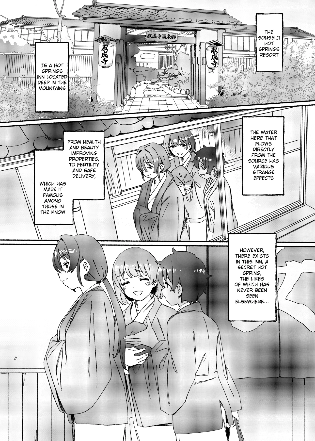 Souseiji Onsenkyou page 3 full