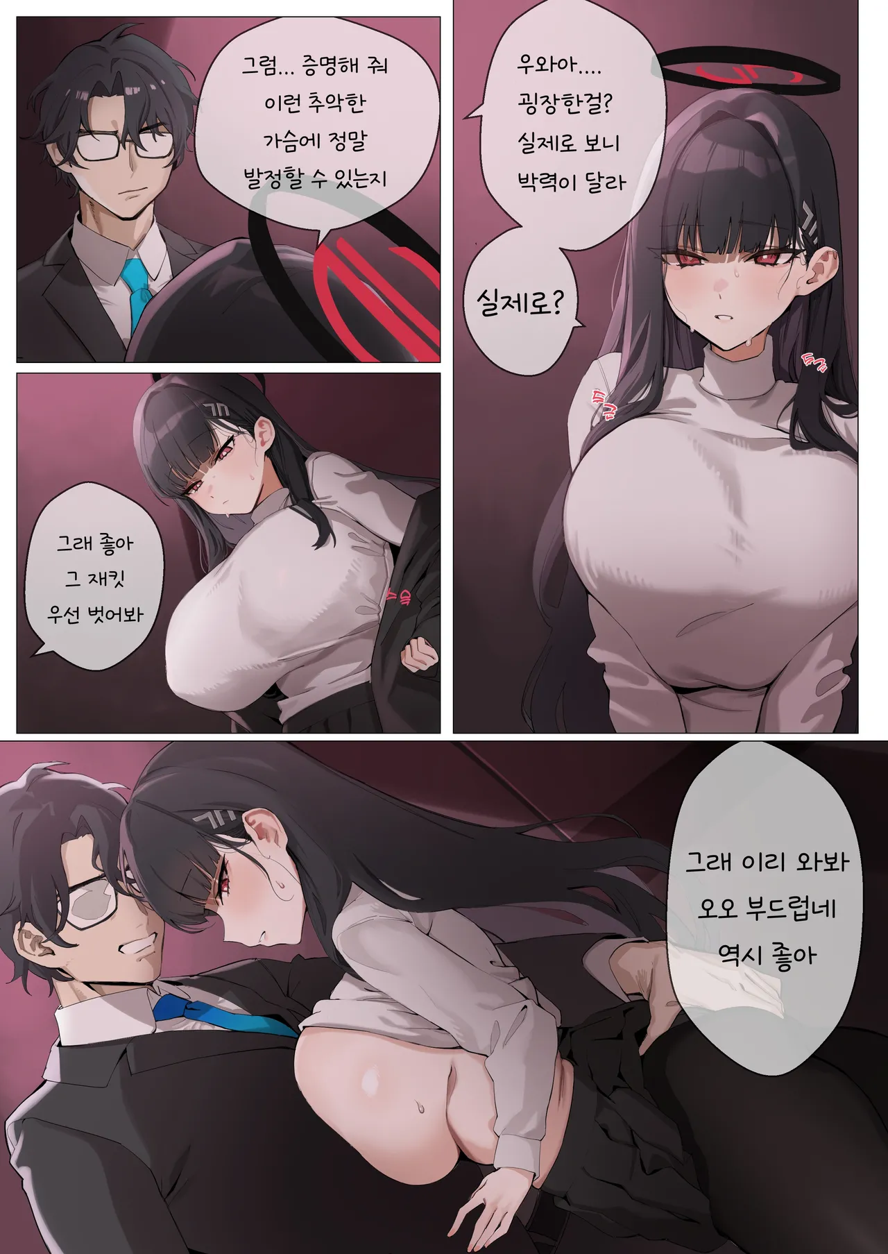 banssee新作 page 2 full