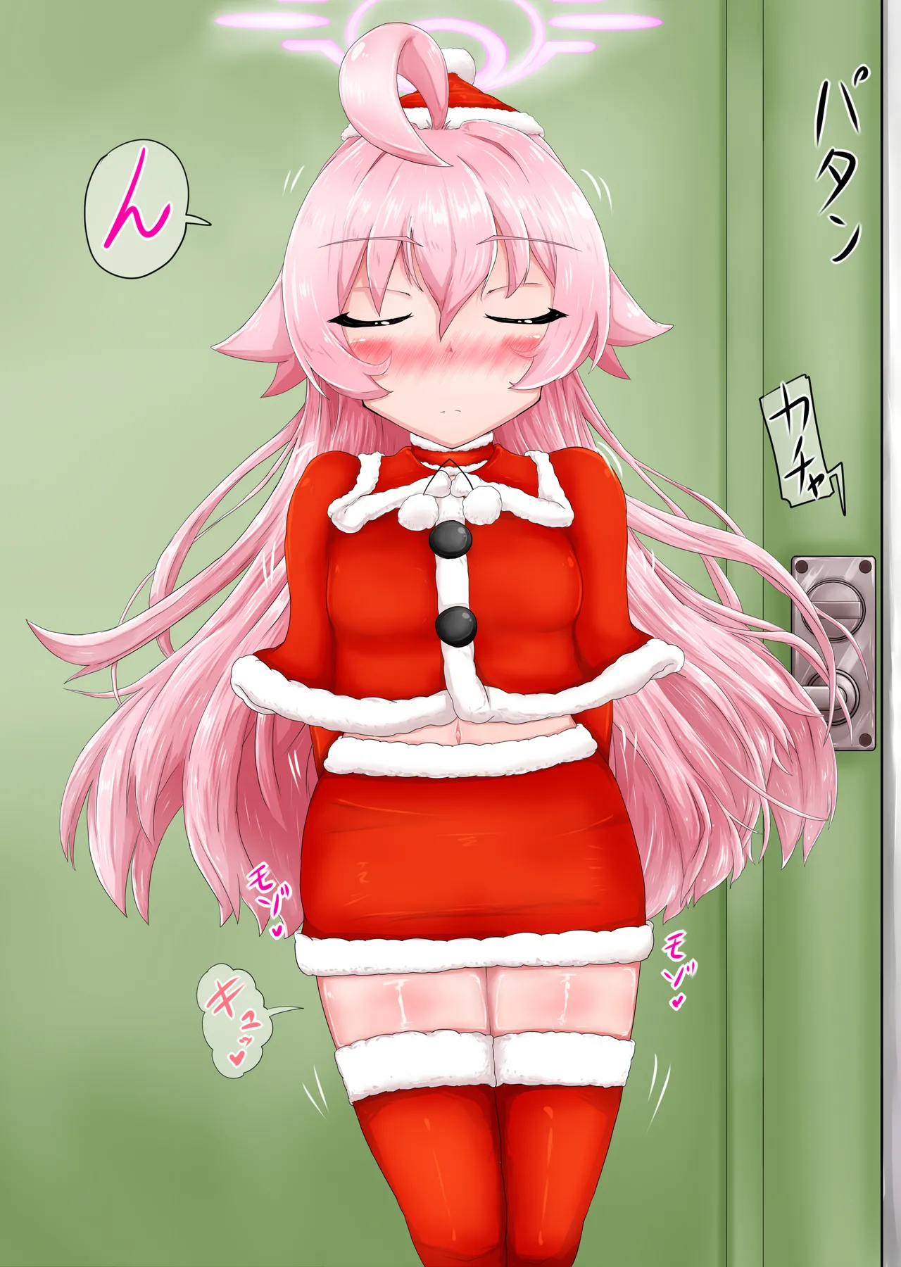 Hoshino Netorase Christmas page 5 full