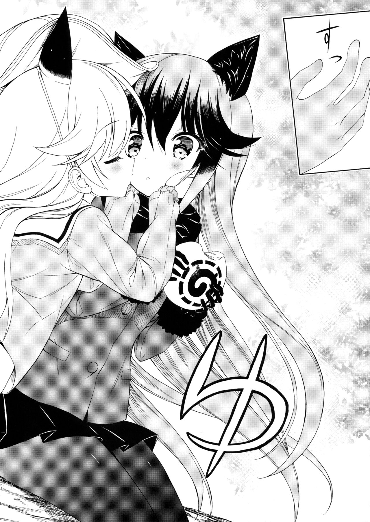 Otona no Youchienji Kitakitsune | Red Fox is a Kindergartener page 6 full