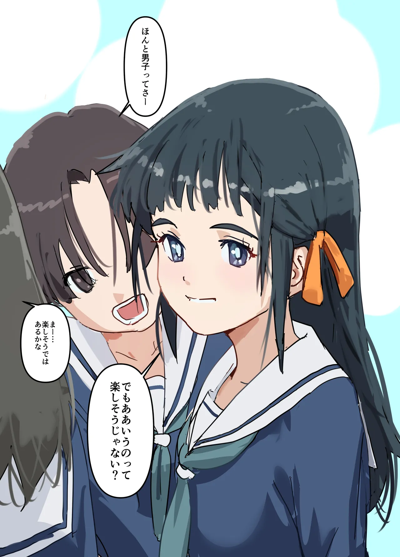 Konpako Kirin-chan o Kowasou! page 4 full