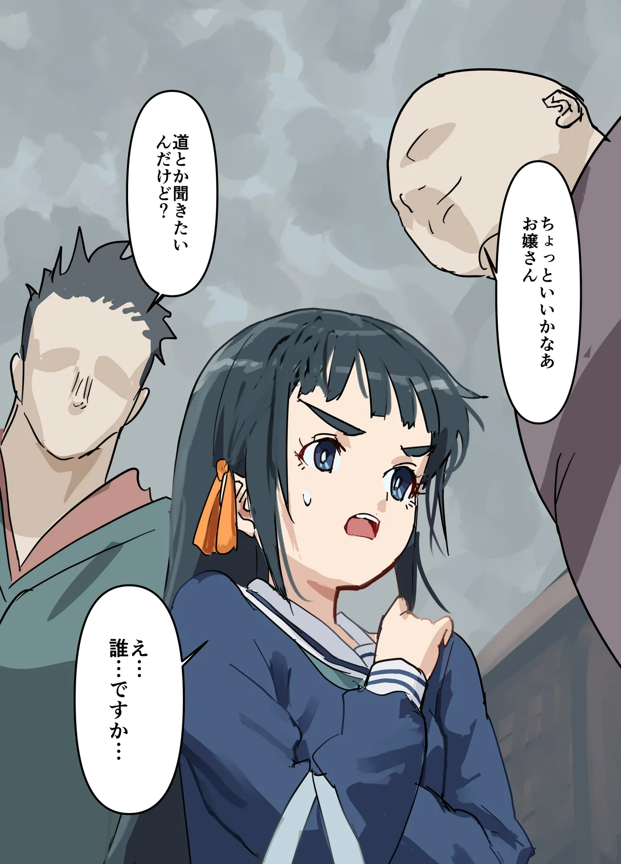 Konpako Kirin-chan o Kowasou! page 7 full