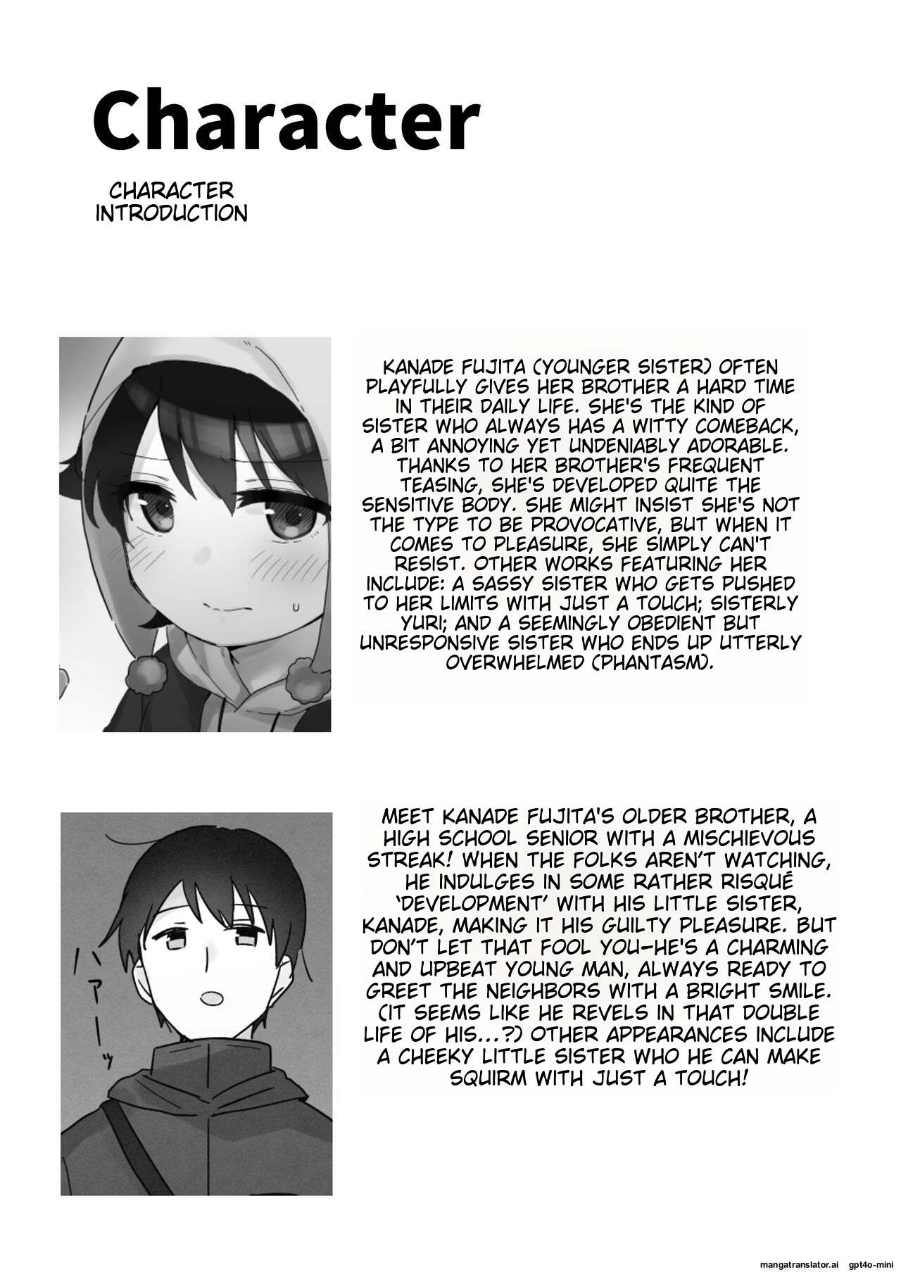 Samuzora no Shita, Imouto o Te dake de Ikasemakuru ~Cli de Takusan Renzoku Zetchou Saseta Ato ni, G-Spot Portio mo Ijimemasu.~ page 3 full
