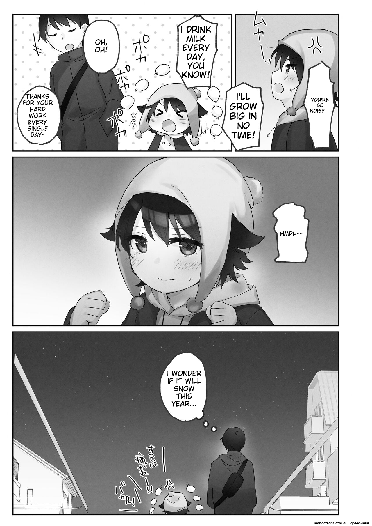 Samuzora no Shita, Imouto o Te dake de Ikasemakuru ~Cli de Takusan Renzoku Zetchou Saseta Ato ni, G-Spot Portio mo Ijimemasu.~ page 7 full