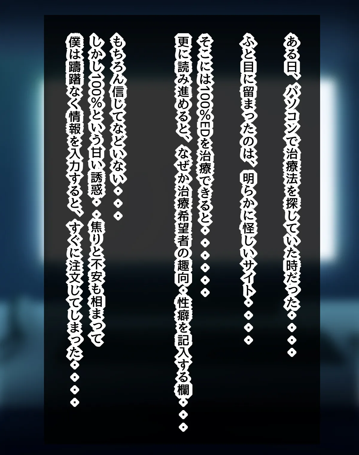 tyou kiken na syokusyu neto ra se page 6 full