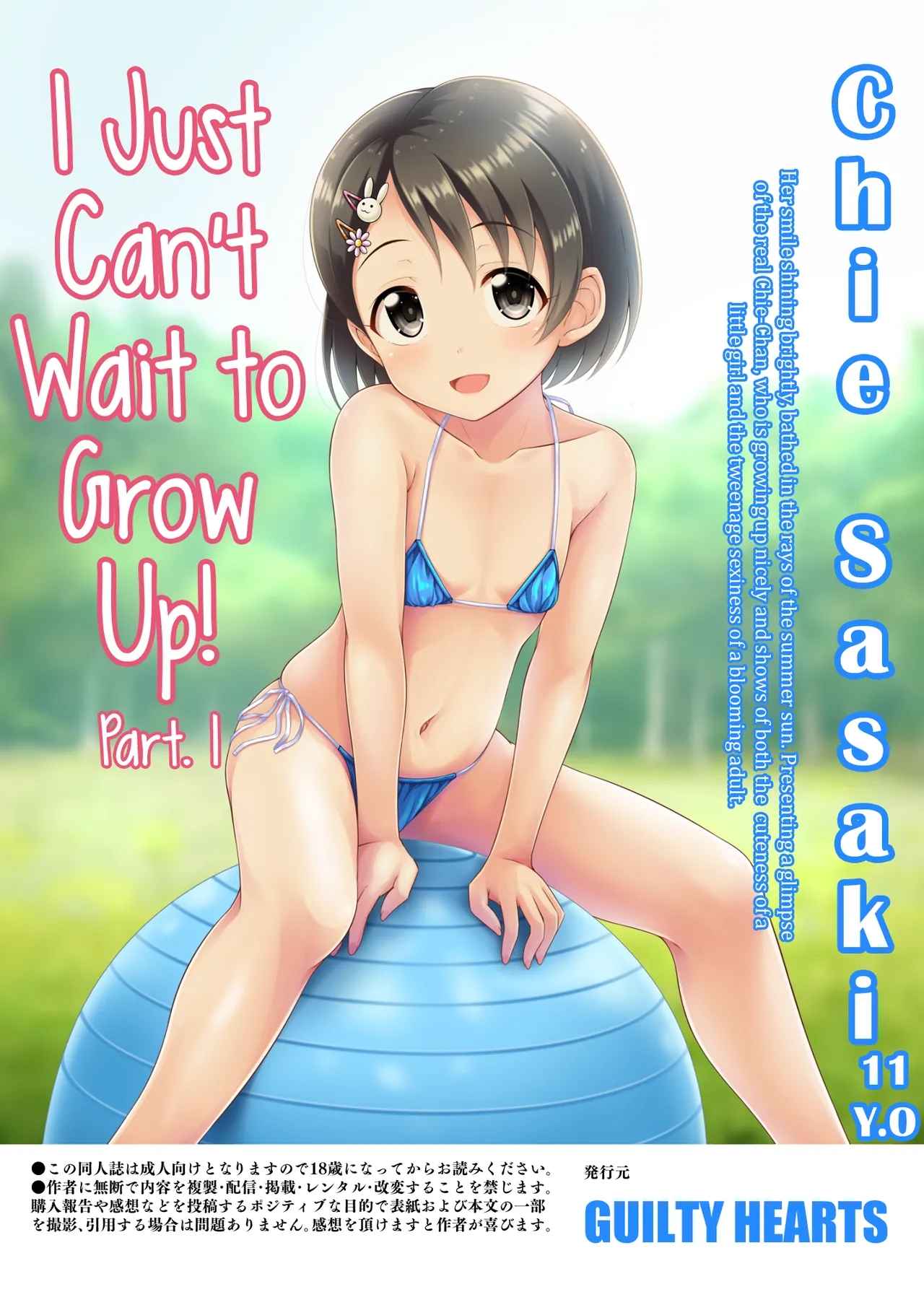 Live no Ato, Bed no Ue, Chie no Zenbu.  - Translated Artwork page 1 full