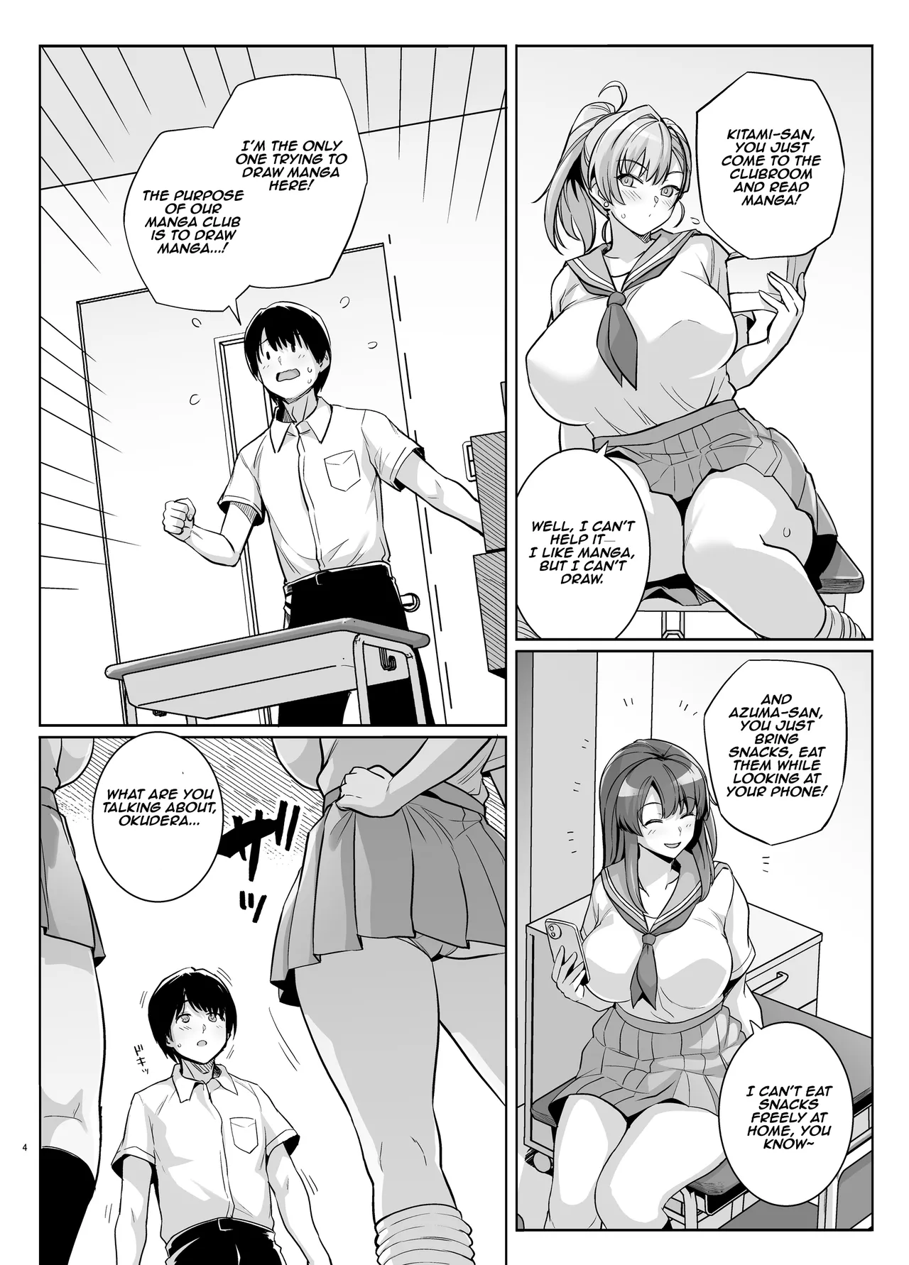 AOHARU TORARE |  Youth Cuckoldry page 3 full