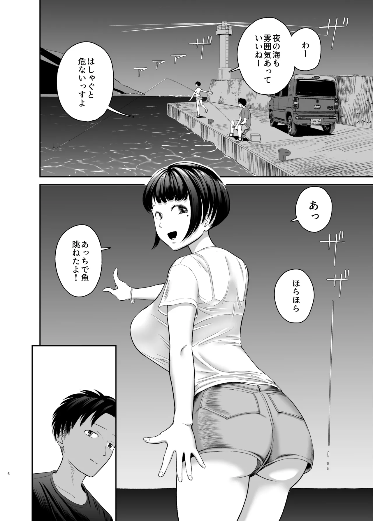 Akogare datta Muchi Kyonyuu Onna Kyoushi to Yoru no Umibe Ecchi page 5 full