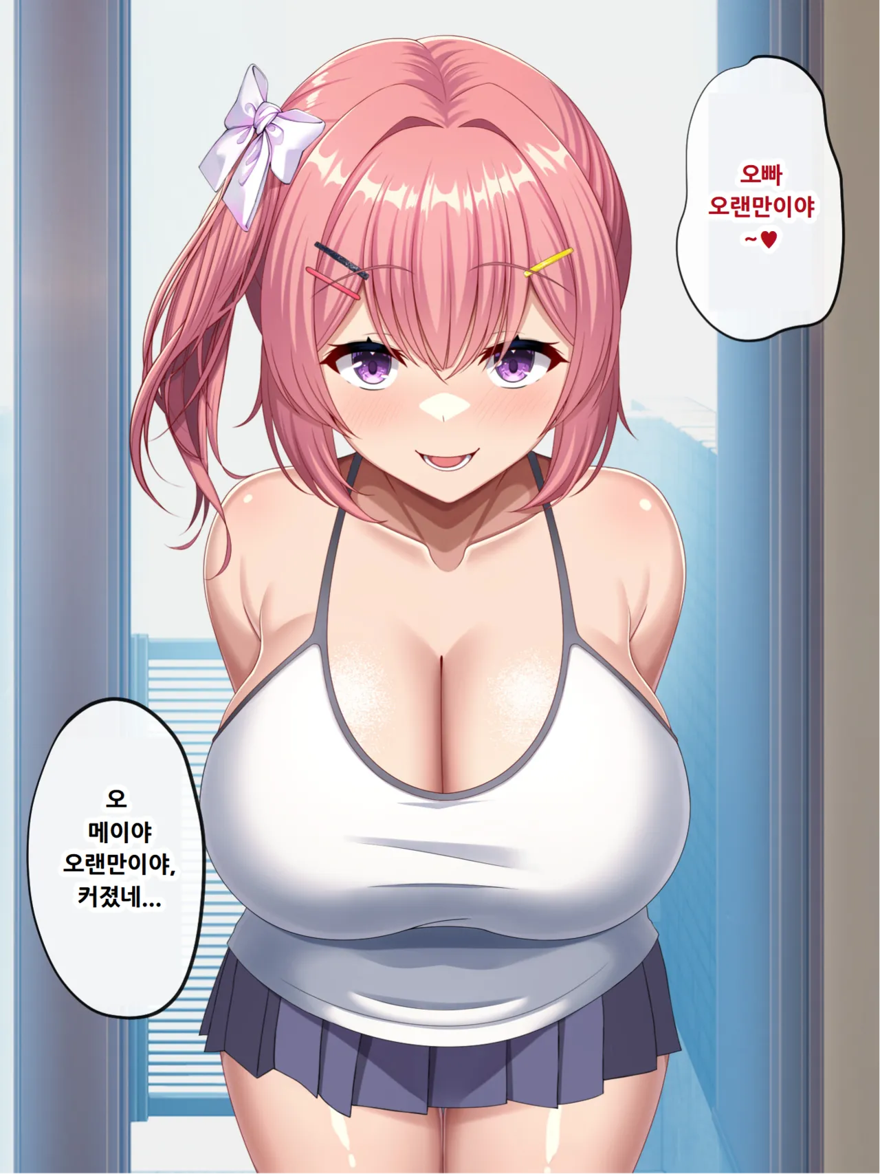 Isourou-chuu no Mesugaki Mei ga Akiraka ni Sasotte Kuru page 10 full