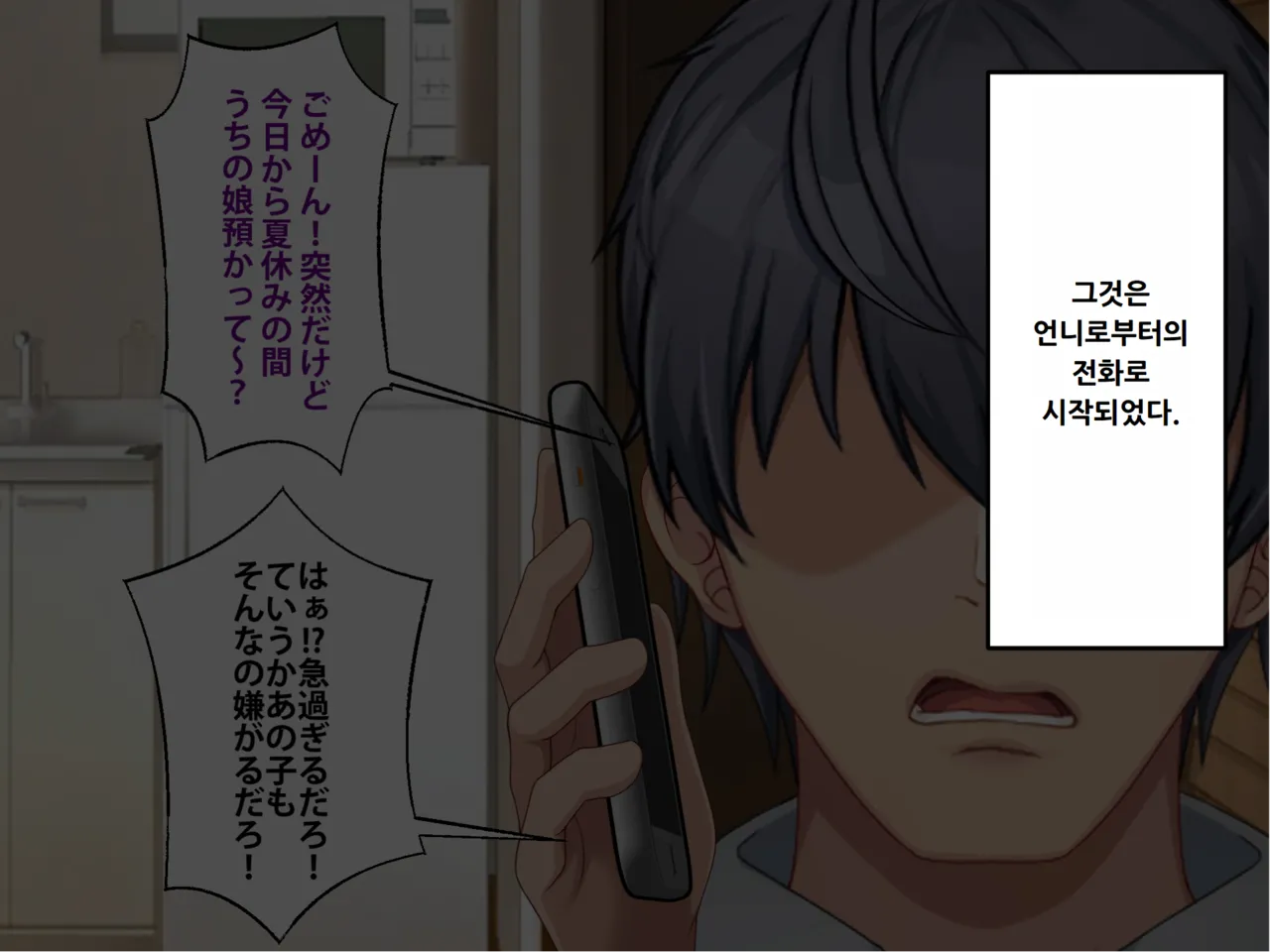 Isourou-chuu no Mesugaki Mei ga Akiraka ni Sasotte Kuru page 2 full