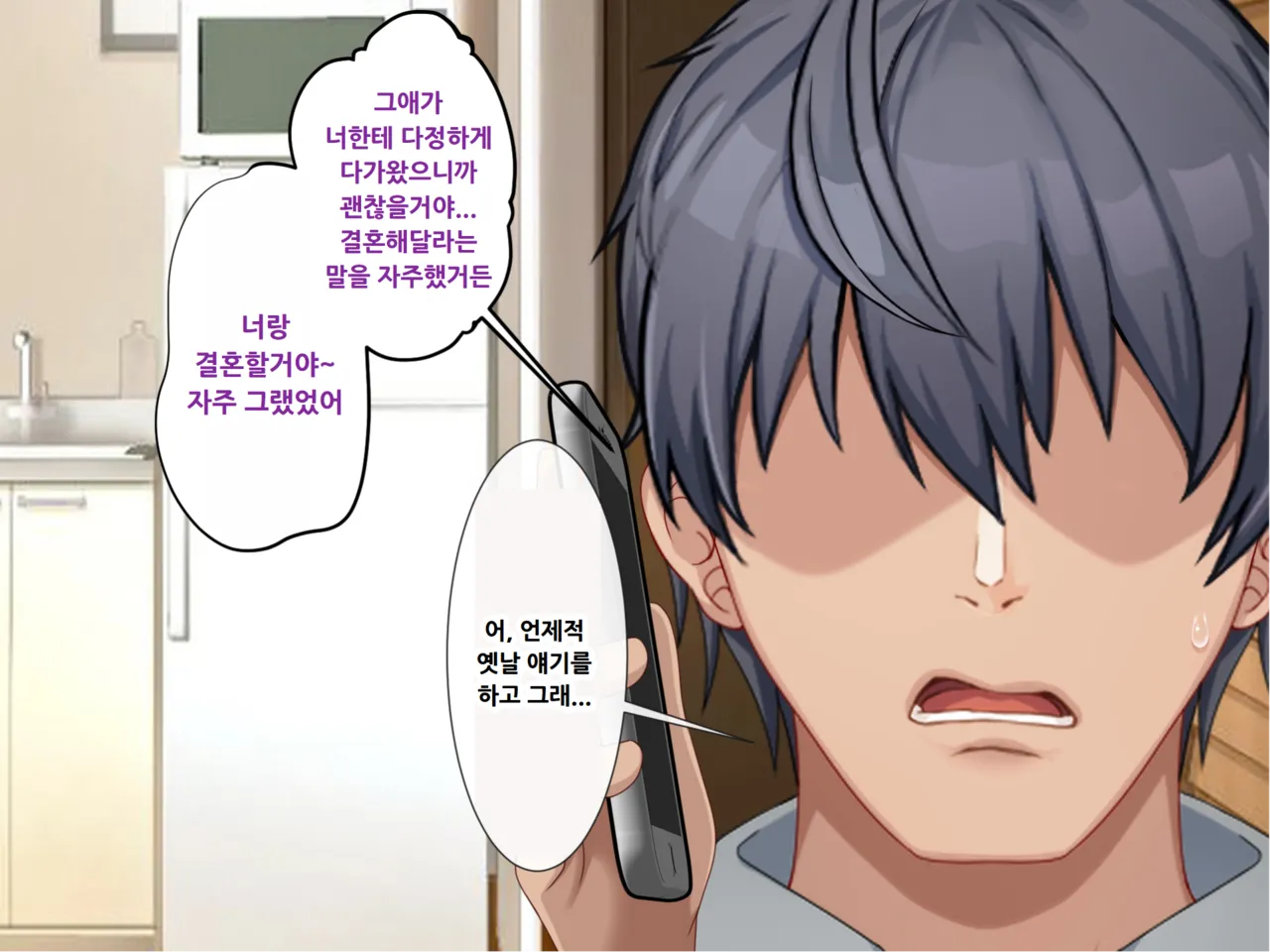 Isourou-chuu no Mesugaki Mei ga Akiraka ni Sasotte Kuru page 4 full