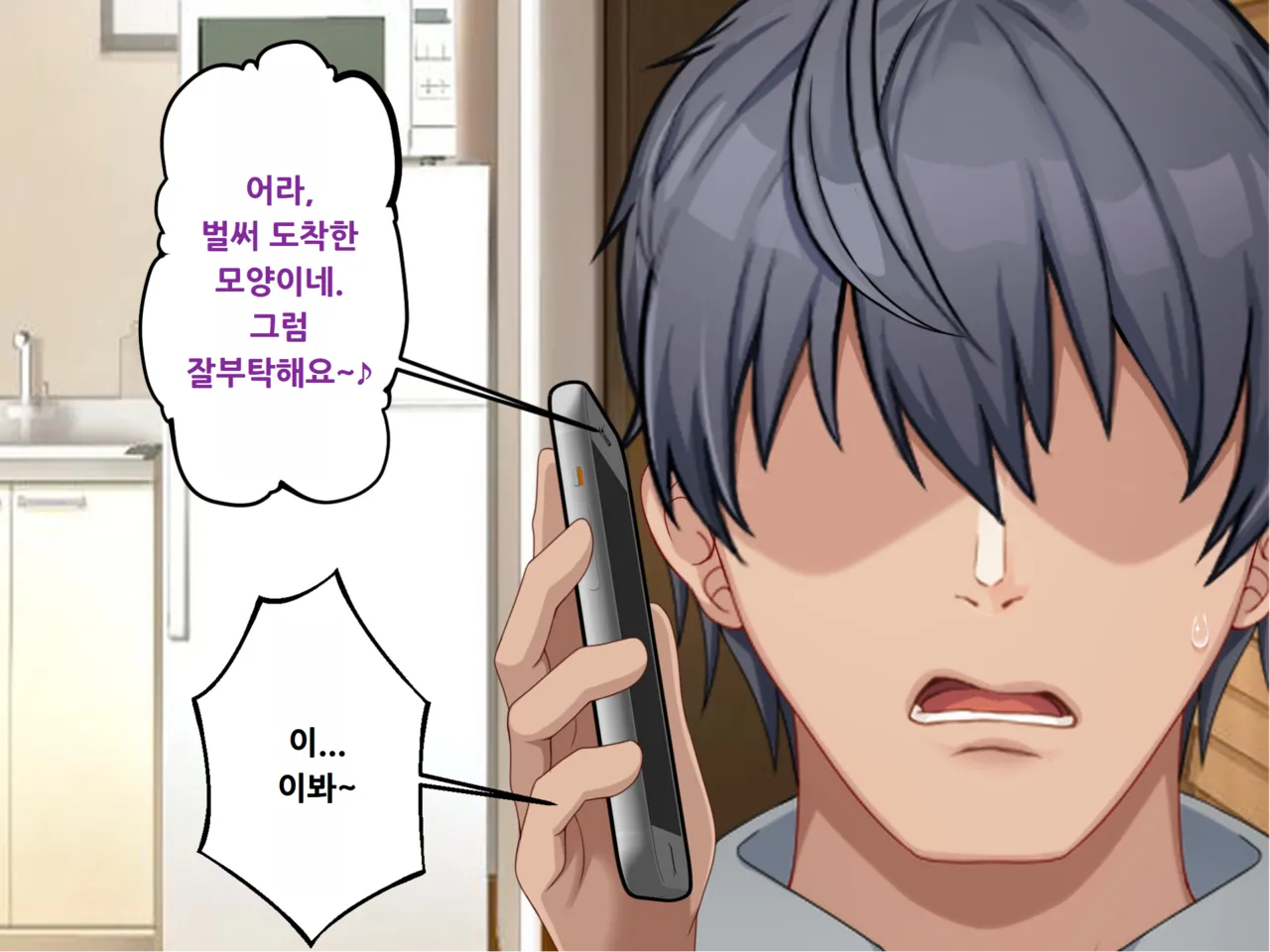 Isourou-chuu no Mesugaki Mei ga Akiraka ni Sasotte Kuru page 7 full