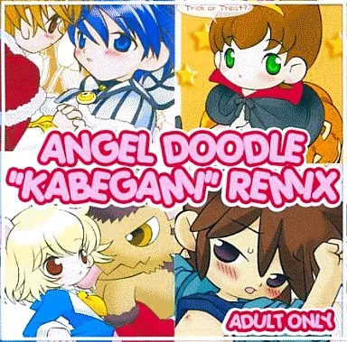 ANGEL DOODLE ”KABEGAMI” REMIX page 1 full