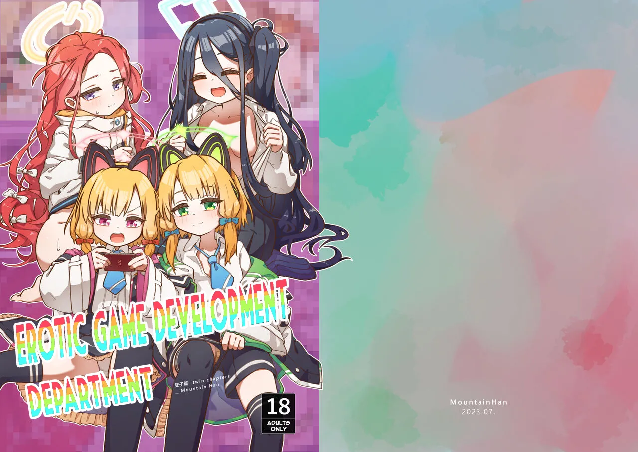 Ero Game Kaihatsubu Futago Hen | The Erotic Game Development Department Side Stories page 1 full