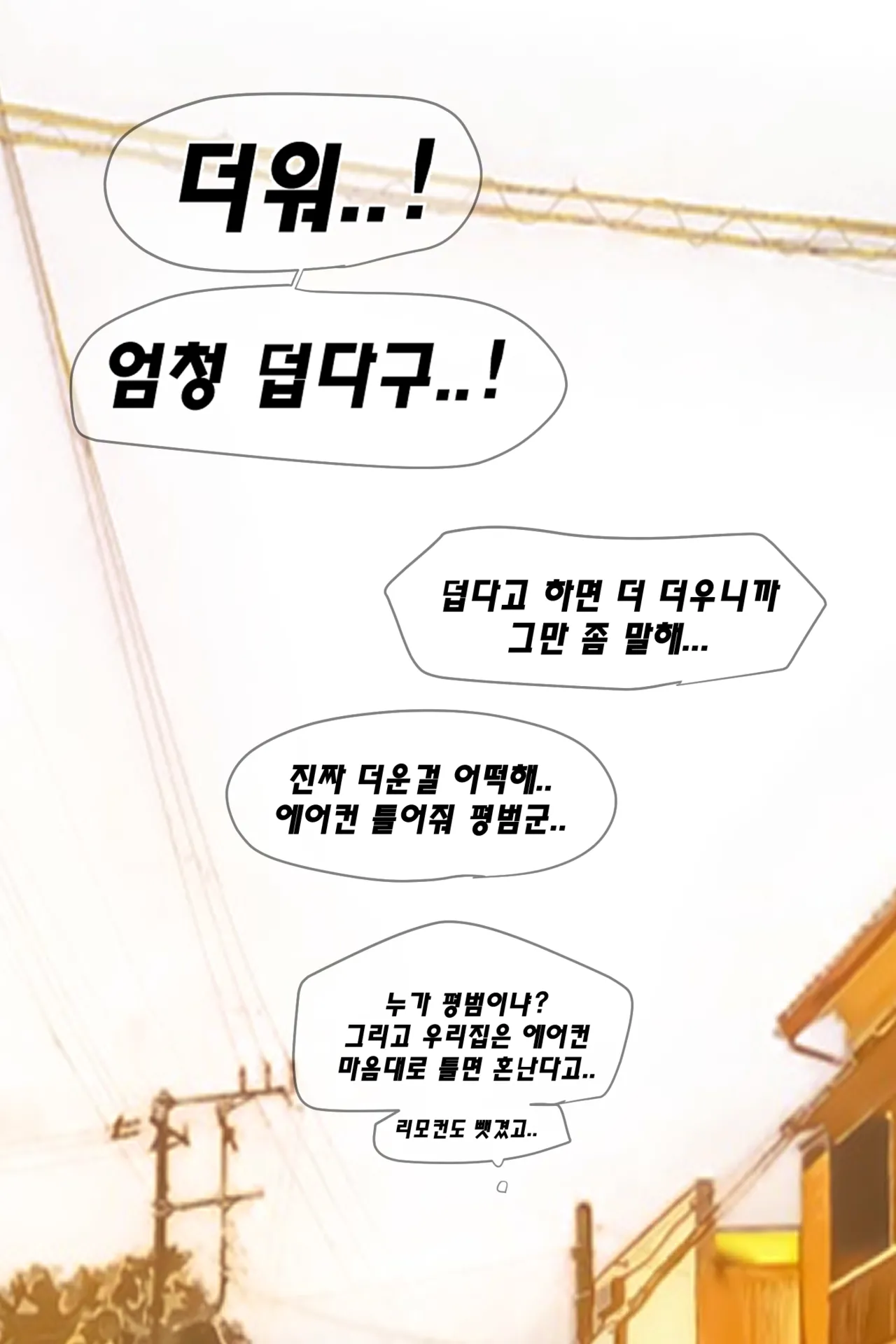 Star guardian Jinx page 1 full