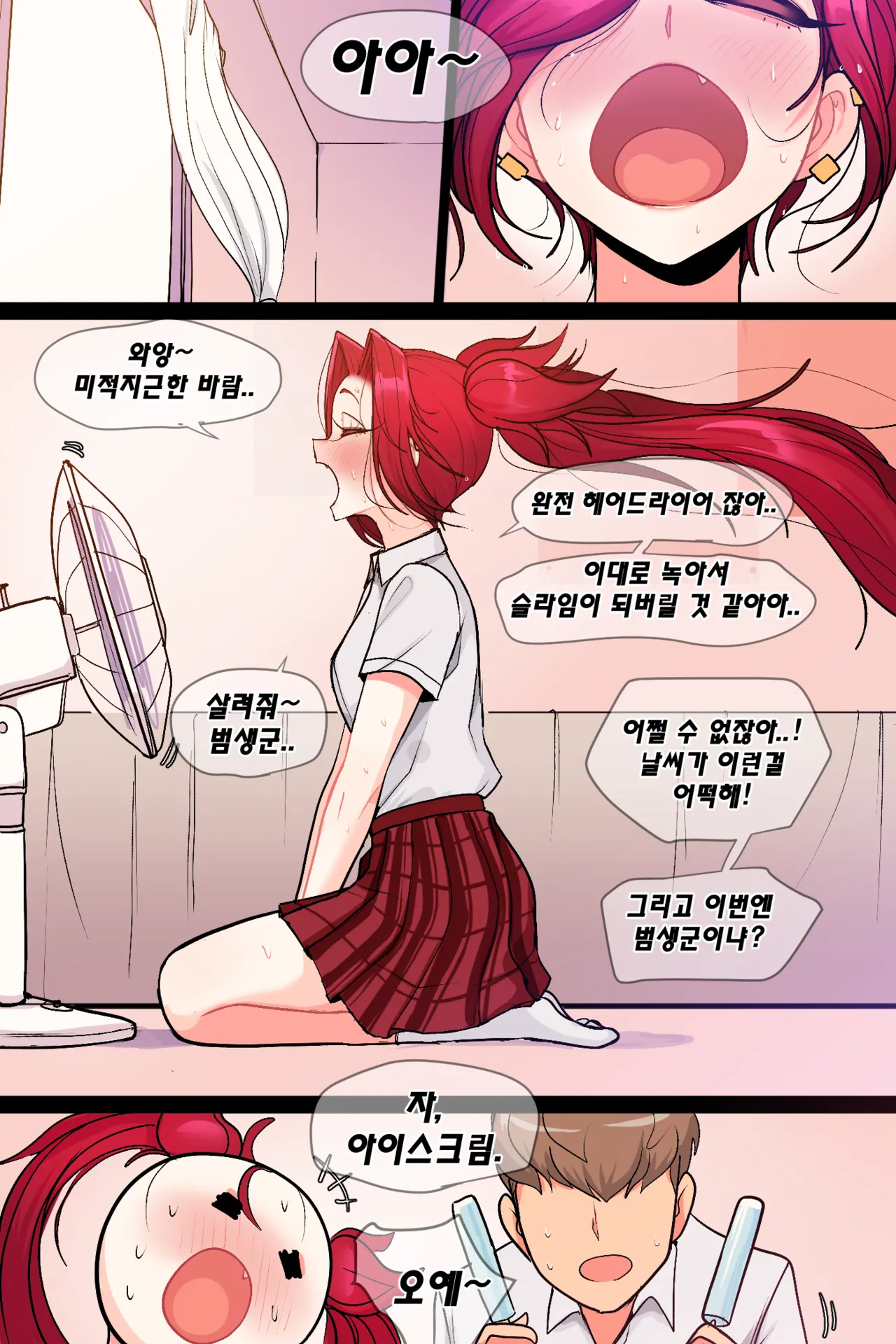 Star guardian Jinx page 2 full