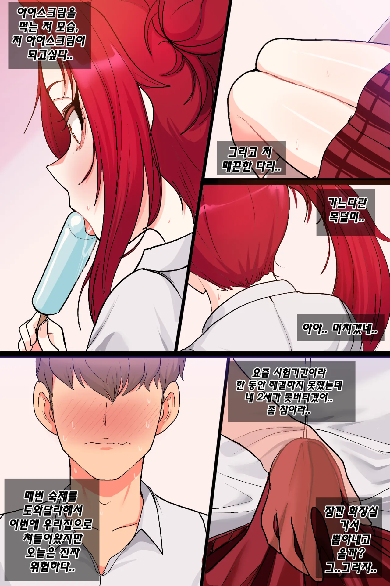 Star guardian Jinx page 4 full