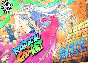 【sgnfleen】RadicalGoodArt【成人向け】 cover