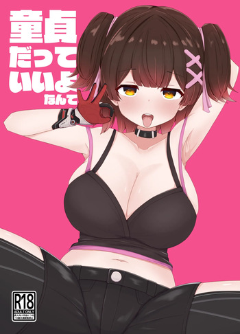 Doutei datte Iiyo Nante cover