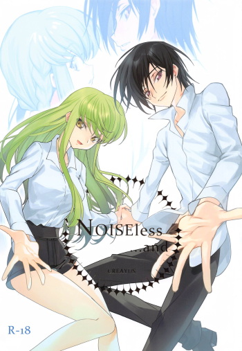 Noiseless...and cover