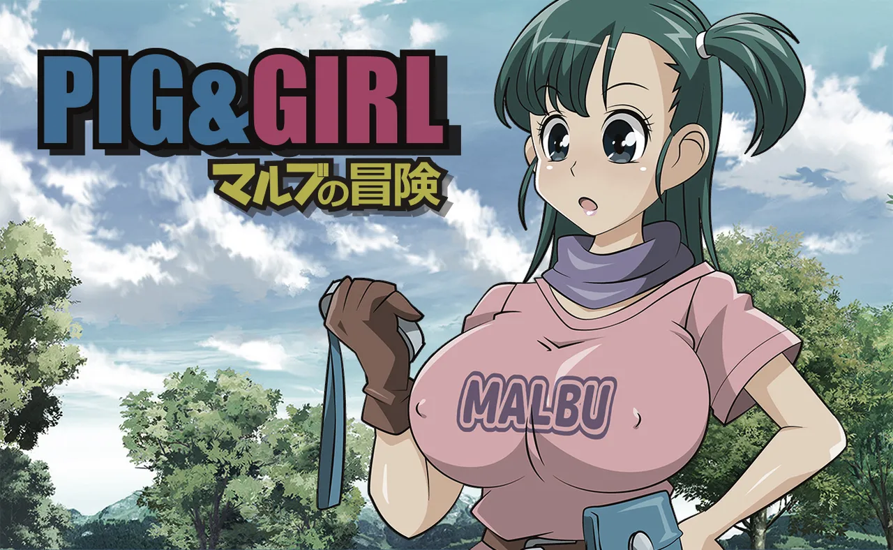 Pig &amp; Girl -Marub's Adventure- page 2 full