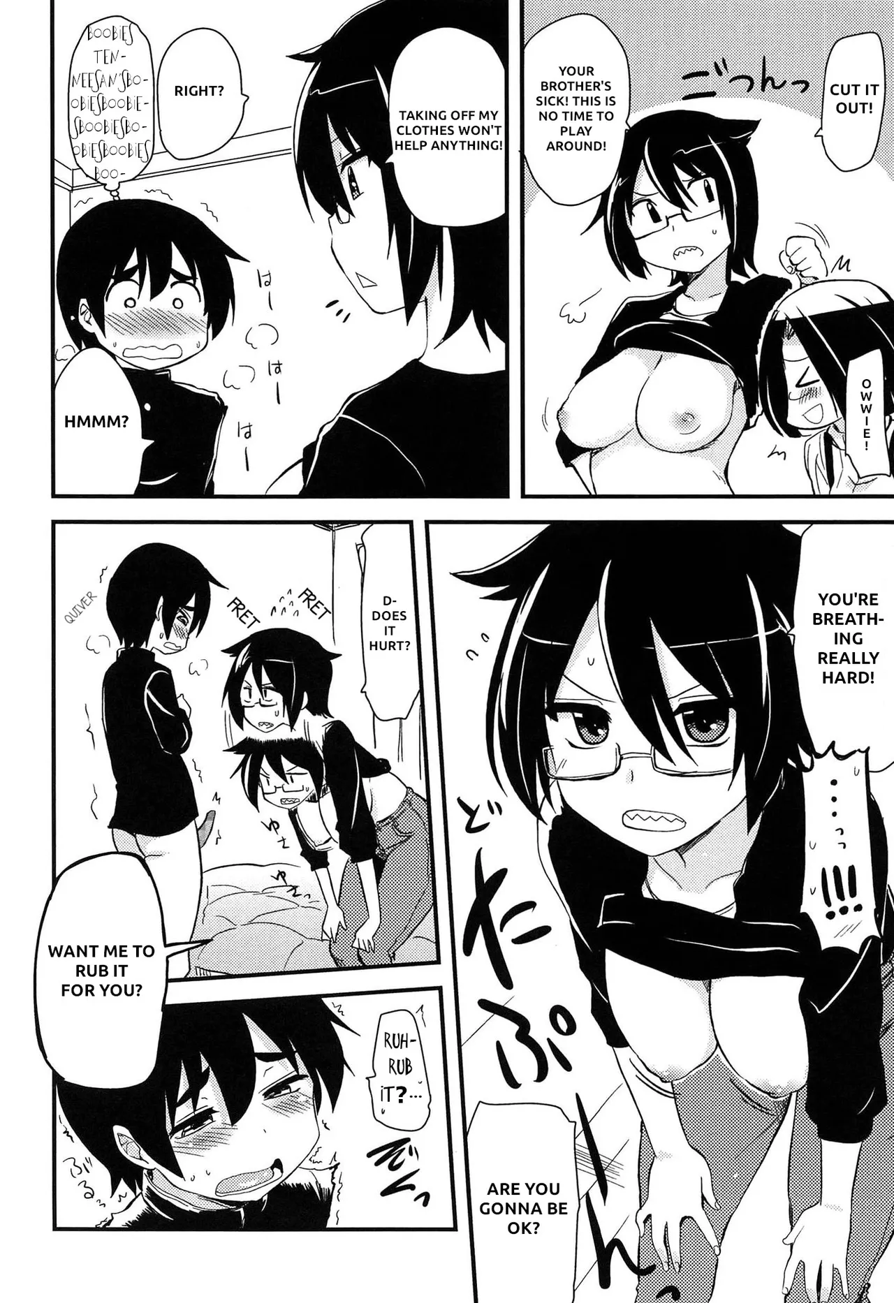 Shitei ga Mitai Ane | A Sister Who Wants to Watch Siblings page 6 full