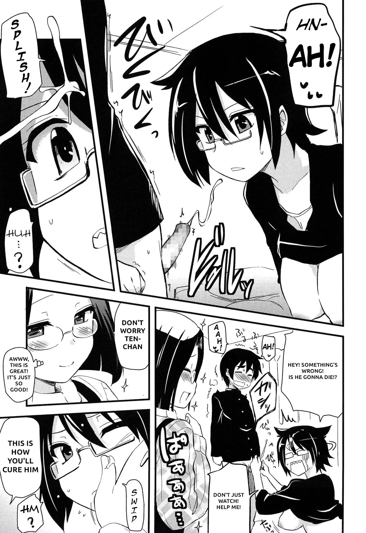 Shitei ga Mitai Ane | A Sister Who Wants to Watch Siblings page 7 full